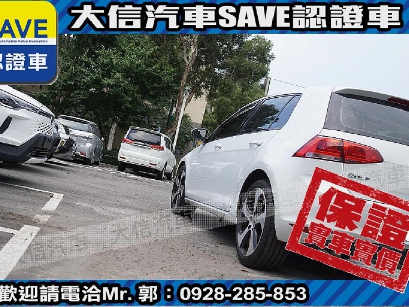 Volkswagen 福斯  Golf 【大信SAVE】2013年 GOLF 1.2 TSI MK7 認證車 實車實價 | 新北市汽車商業同業公會｜TACA優良車商聯盟｜中古、二手車買車賣車公會認證保固
