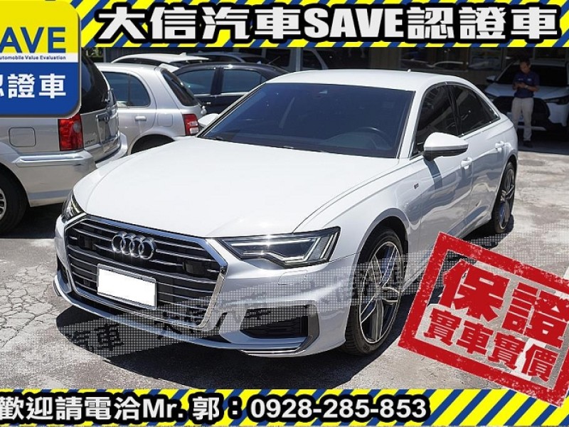Audi  A6 【大信SAVE】2020年式 A6 SEDAN TDI S-LINE 原廠保養 | 新北市汽車商業同業公會｜TACA優良車商聯盟｜中古、二手車買車賣車公會認證保固