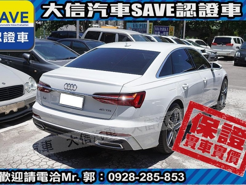 Audi  A6 【大信SAVE】2020年式 A6 SEDAN TDI S-LINE 原廠保養 | 新北市汽車商業同業公會｜TACA優良車商聯盟｜中古、二手車買車賣車公會認證保固