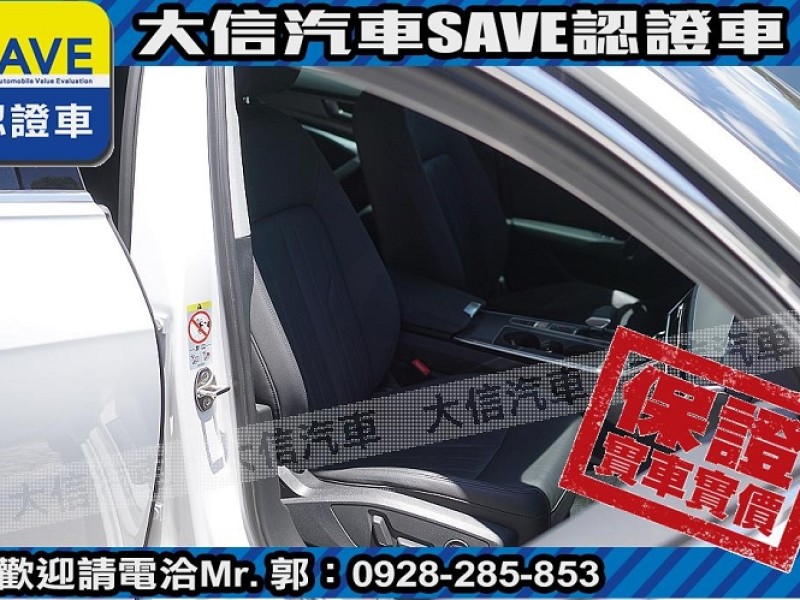 Audi  A6 【大信SAVE】2020年式 A6 SEDAN TDI S-LINE 原廠保養 | 新北市汽車商業同業公會｜TACA優良車商聯盟｜中古、二手車買車賣車公會認證保固