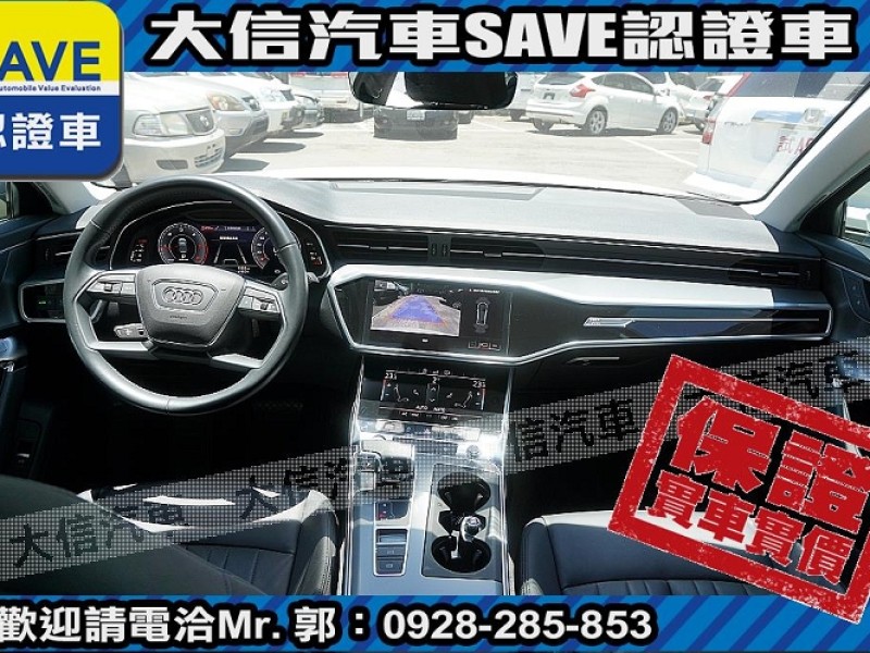 Audi  A6 【大信SAVE】2020年式 A6 SEDAN TDI S-LINE 原廠保養 | 新北市汽車商業同業公會｜TACA優良車商聯盟｜中古、二手車買車賣車公會認證保固