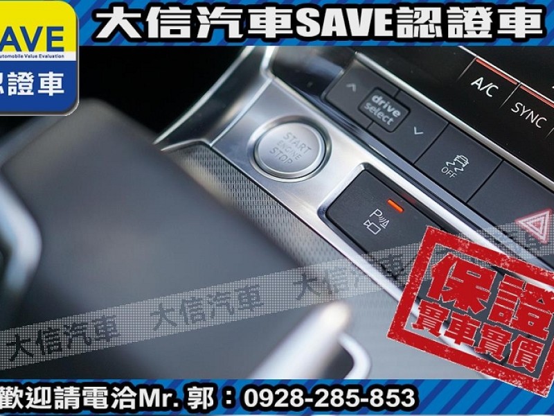 Audi  A6 【大信SAVE】2020年式 A6 SEDAN TDI S-LINE 原廠保養 | 新北市汽車商業同業公會｜TACA優良車商聯盟｜中古、二手車買車賣車公會認證保固