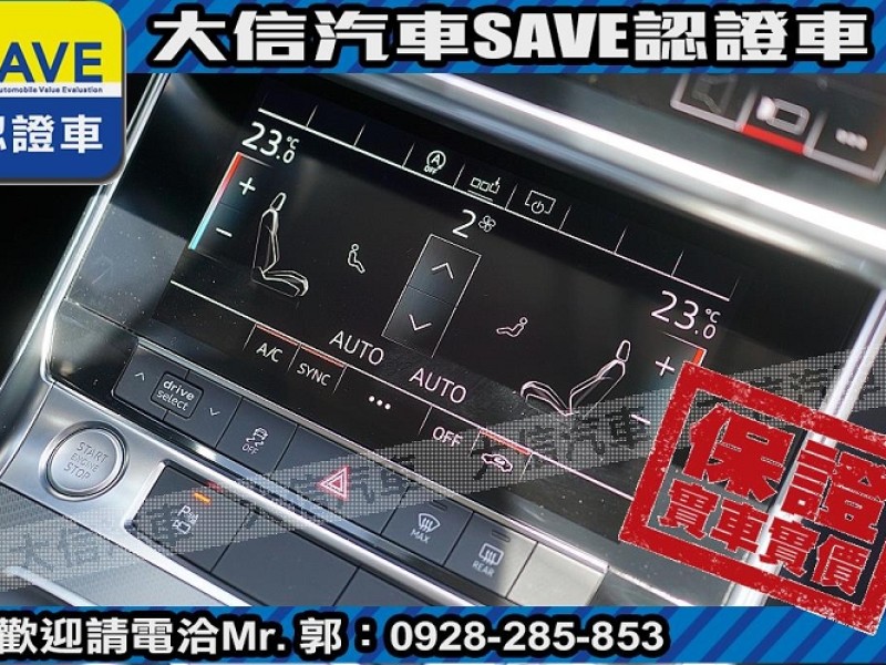 Audi  A6 【大信SAVE】2020年式 A6 SEDAN TDI S-LINE 原廠保養 | 新北市汽車商業同業公會｜TACA優良車商聯盟｜中古、二手車買車賣車公會認證保固