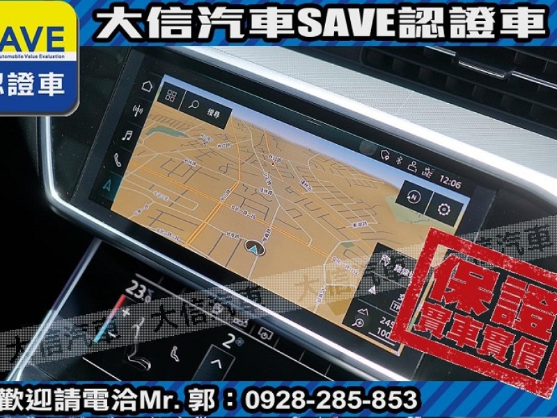 Audi  A6 【大信SAVE】2020年式 A6 SEDAN TDI S-LINE 原廠保養 | 新北市汽車商業同業公會｜TACA優良車商聯盟｜中古、二手車買車賣車公會認證保固