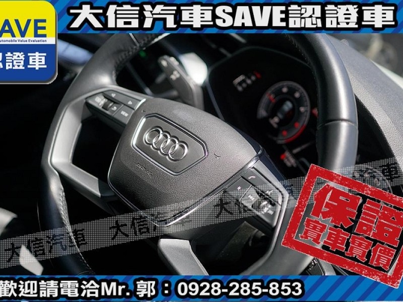 Audi  A6 【大信SAVE】2020年式 A6 SEDAN TDI S-LINE 原廠保養 | 新北市汽車商業同業公會｜TACA優良車商聯盟｜中古、二手車買車賣車公會認證保固