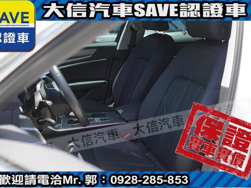 Audi  A6 【大信SAVE】2020年式 A6 SEDAN TDI S-LINE 原廠保養 | 新北市汽車商業同業公會｜TACA優良車商聯盟｜中古、二手車買車賣車公會認證保固