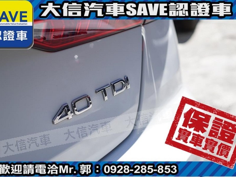 Audi  A6 【大信SAVE】2020年式 A6 SEDAN TDI S-LINE 原廠保養 | 新北市汽車商業同業公會｜TACA優良車商聯盟｜中古、二手車買車賣車公會認證保固