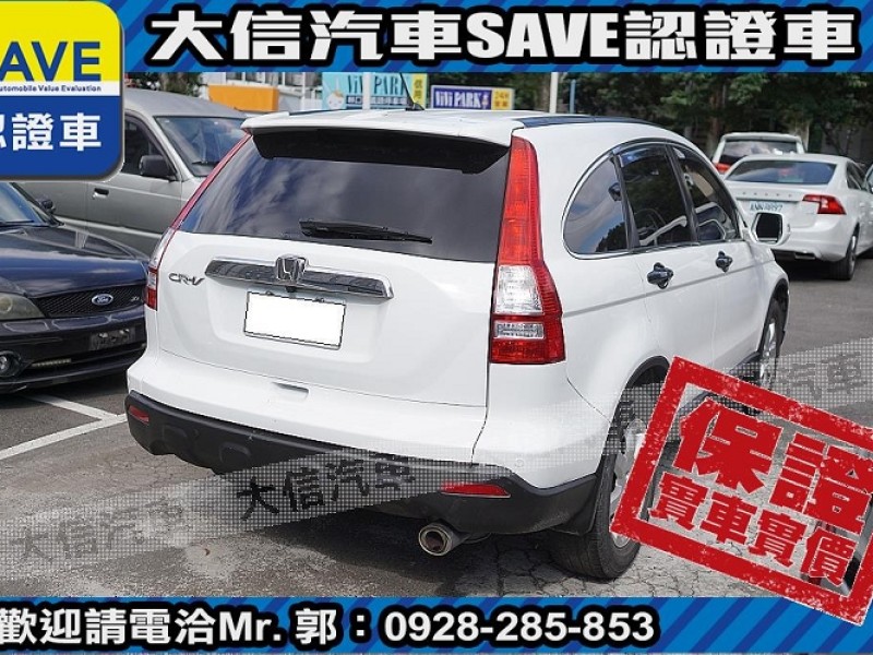 Honda  CR-V 【大信SAVE】2007年 CRV 2.4 4WD HID頭燈 安卓影音 天窗 | 新北市汽車商業同業公會｜TACA優良車商聯盟｜中古、二手車買車賣車公會認證保固