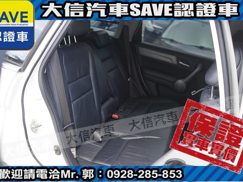 Honda  CR-V 【大信SAVE】2007年 CRV 2.4 4WD HID頭燈 安卓影音 天窗 | 新北市汽車商業同業公會｜TACA優良車商聯盟｜中古、二手車買車賣車公會認證保固