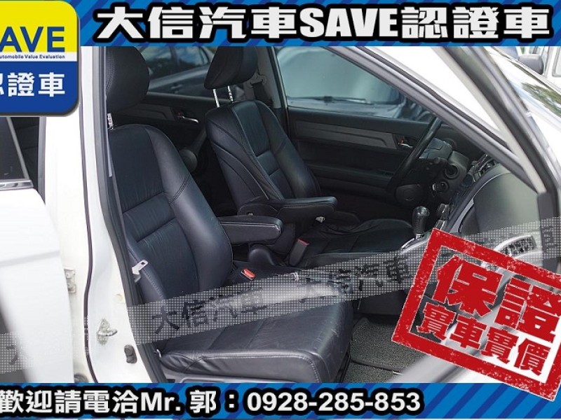 Honda  CR-V 【大信SAVE】2007年 CRV 2.4 4WD HID頭燈 安卓影音 天窗 | 新北市汽車商業同業公會｜TACA優良車商聯盟｜中古、二手車買車賣車公會認證保固