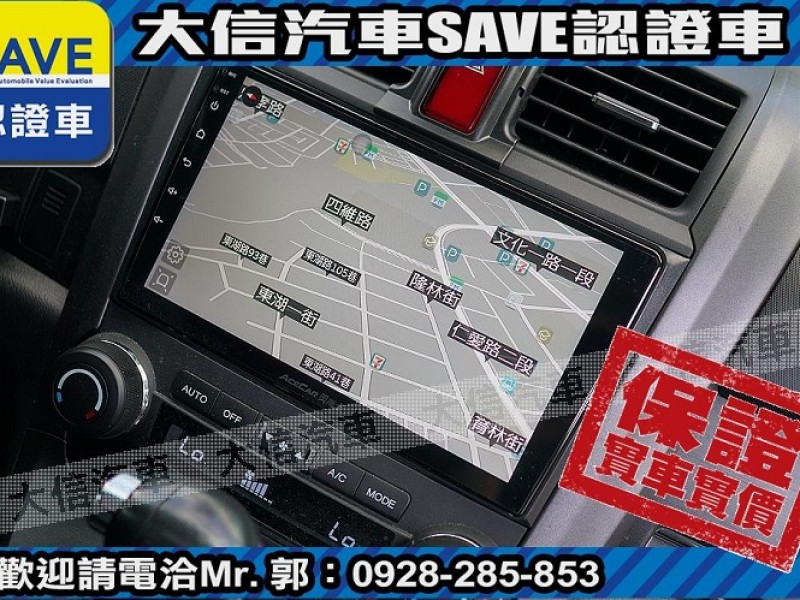 Honda  CR-V 【大信SAVE】2007年 CRV 2.4 4WD HID頭燈 安卓影音 天窗 | 新北市汽車商業同業公會｜TACA優良車商聯盟｜中古、二手車買車賣車公會認證保固