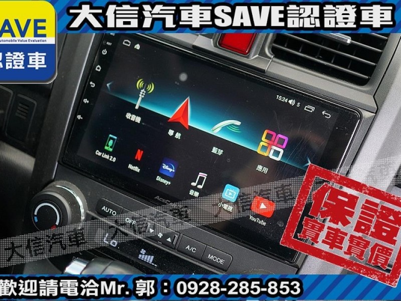 Honda  CR-V 【大信SAVE】2007年 CRV 2.4 4WD HID頭燈 安卓影音 天窗 | 新北市汽車商業同業公會｜TACA優良車商聯盟｜中古、二手車買車賣車公會認證保固