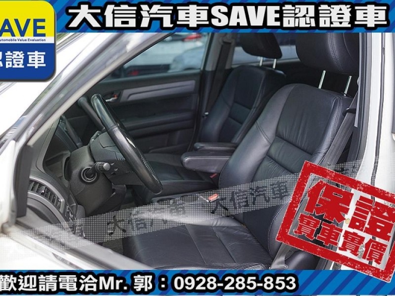 Honda  CR-V 【大信SAVE】2007年 CRV 2.4 4WD HID頭燈 安卓影音 天窗 | 新北市汽車商業同業公會｜TACA優良車商聯盟｜中古、二手車買車賣車公會認證保固