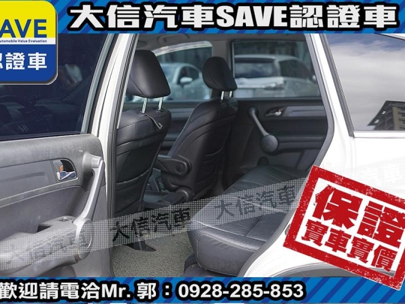 Honda  CR-V 【大信SAVE】2007年 CRV 2.4 4WD HID頭燈 安卓影音 天窗 | 新北市汽車商業同業公會｜TACA優良車商聯盟｜中古、二手車買車賣車公會認證保固
