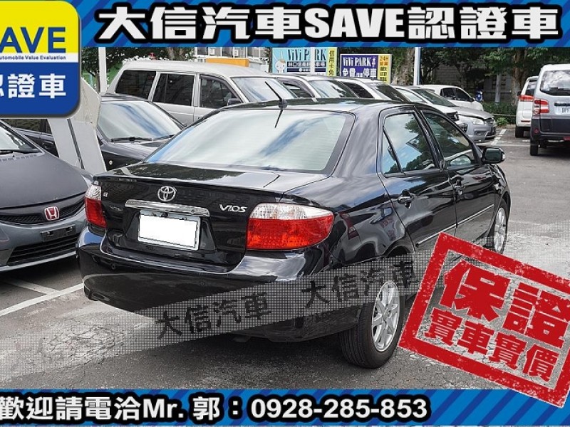 Toyota  Vios 【大信SAVE】2012年 VIOS 1.5 優質好車 僅跑5萬 監理驗車可查證 | 新北市汽車商業同業公會｜TACA優良車商聯盟｜中古、二手車買車賣車公會認證保固