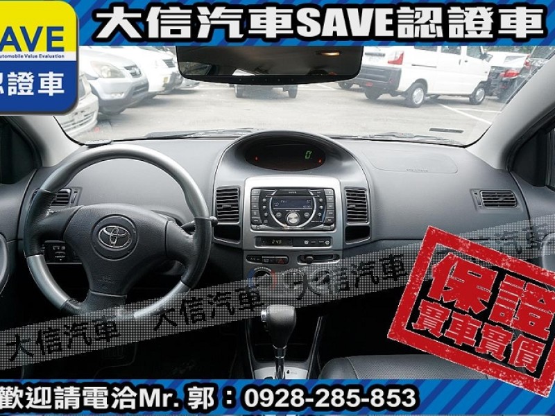 Toyota  Vios 【大信SAVE】2012年 VIOS 1.5 優質好車 僅跑5萬 監理驗車可查證 | 新北市汽車商業同業公會｜TACA優良車商聯盟｜中古、二手車買車賣車公會認證保固