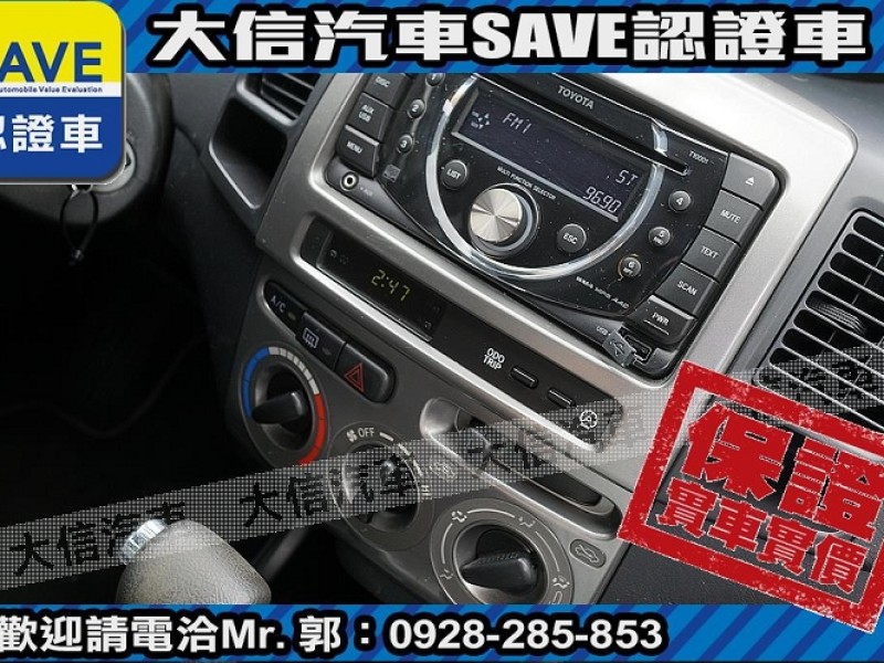 Toyota  Vios 【大信SAVE】2012年 VIOS 1.5 優質好車 僅跑5萬 監理驗車可查證 | 新北市汽車商業同業公會｜TACA優良車商聯盟｜中古、二手車買車賣車公會認證保固