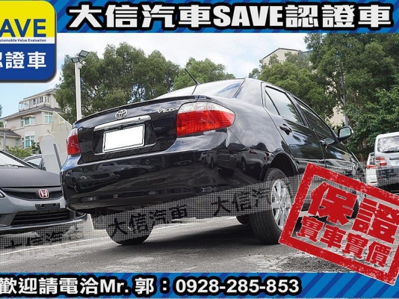 Toyota  Vios 【大信SAVE】2012年 VIOS 1.5 優質好車 僅跑5萬 監理驗車可查證 | 新北市汽車商業同業公會｜TACA優良車商聯盟｜中古、二手車買車賣車公會認證保固