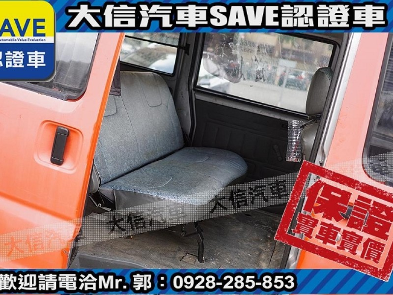 Mitsubishi  Veryca 【大信SAVE】2008年 菱利 VERYCA 廂車 五人座 客貨兩用 商用車 | 新北市汽車商業同業公會｜TACA優良車商聯盟｜中古、二手車買車賣車公會認證保固
