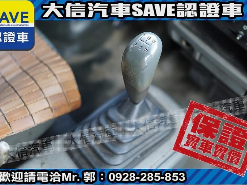 Mitsubishi  Veryca 【大信SAVE】2008年 菱利 VERYCA 廂車 五人座 客貨兩用 商用車 | 新北市汽車商業同業公會｜TACA優良車商聯盟｜中古、二手車買車賣車公會認證保固