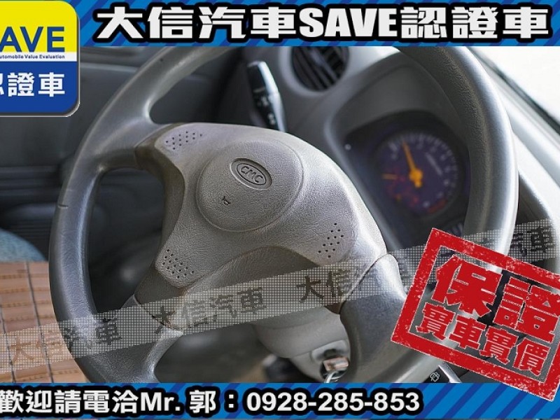 Mitsubishi  Veryca 【大信SAVE】2008年 菱利 VERYCA 廂車 五人座 客貨兩用 商用車 | 新北市汽車商業同業公會｜TACA優良車商聯盟｜中古、二手車買車賣車公會認證保固