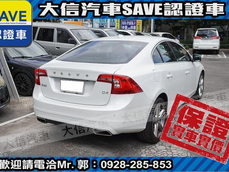 Volvo  S60 【大信SAVE】2015年 S60 D4 旗艦版 柴油 原廠保養 僅跑7萬KM | 新北市汽車商業同業公會｜TACA優良車商聯盟｜中古、二手車買車賣車公會認證保固