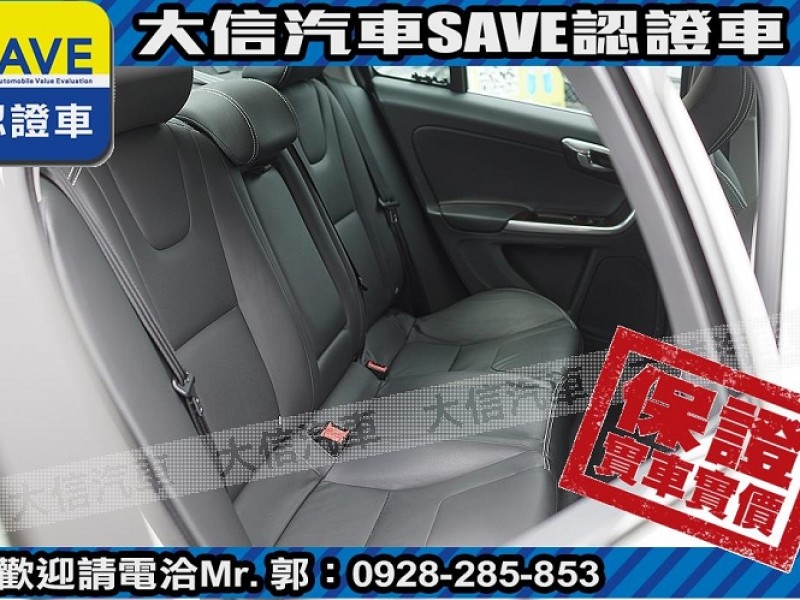 Volvo  S60 【大信SAVE】2015年 S60 D4 旗艦版 柴油 原廠保養 僅跑7萬KM | 新北市汽車商業同業公會｜TACA優良車商聯盟｜中古、二手車買車賣車公會認證保固