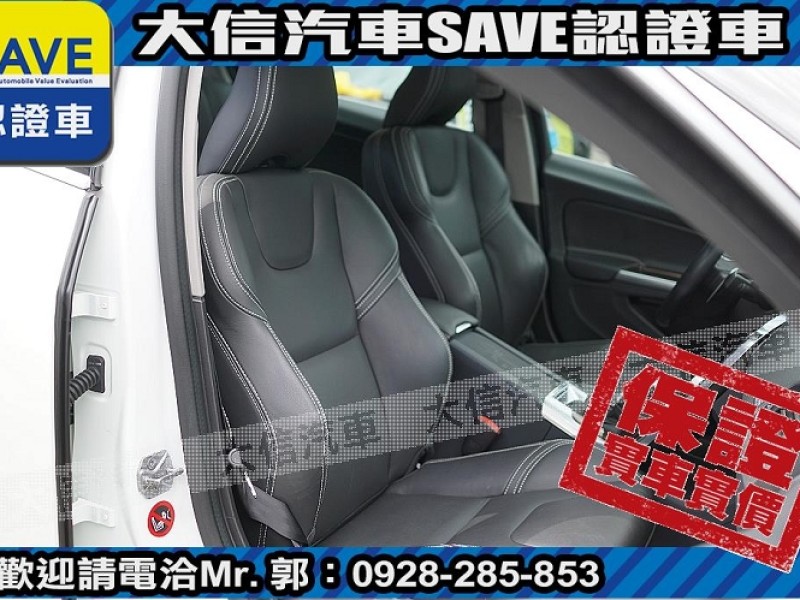 Volvo  S60 【大信SAVE】2015年 S60 D4 旗艦版 柴油 原廠保養 僅跑7萬KM | 新北市汽車商業同業公會｜TACA優良車商聯盟｜中古、二手車買車賣車公會認證保固