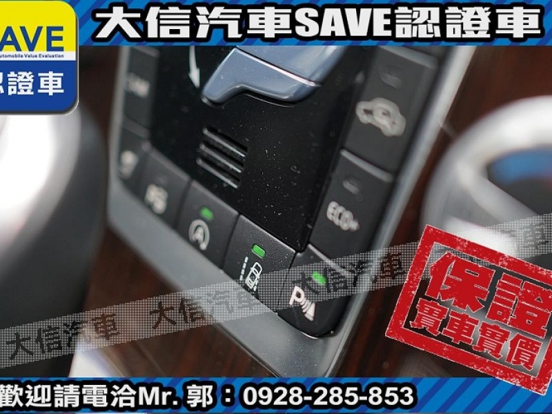 Volvo  S60 【大信SAVE】2015年 S60 D4 旗艦版 柴油 原廠保養 僅跑7萬KM | 新北市汽車商業同業公會｜TACA優良車商聯盟｜中古、二手車買車賣車公會認證保固