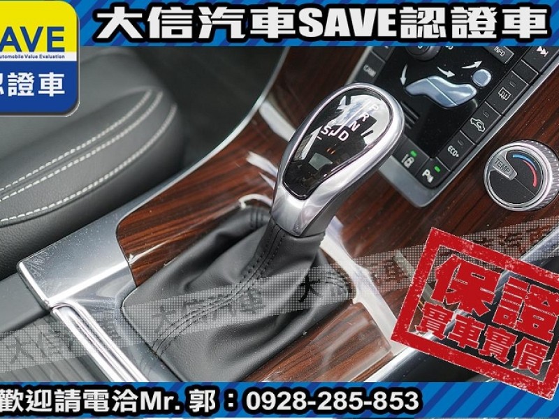 Volvo  S60 【大信SAVE】2015年 S60 D4 旗艦版 柴油 原廠保養 僅跑7萬KM | 新北市汽車商業同業公會｜TACA優良車商聯盟｜中古、二手車買車賣車公會認證保固
