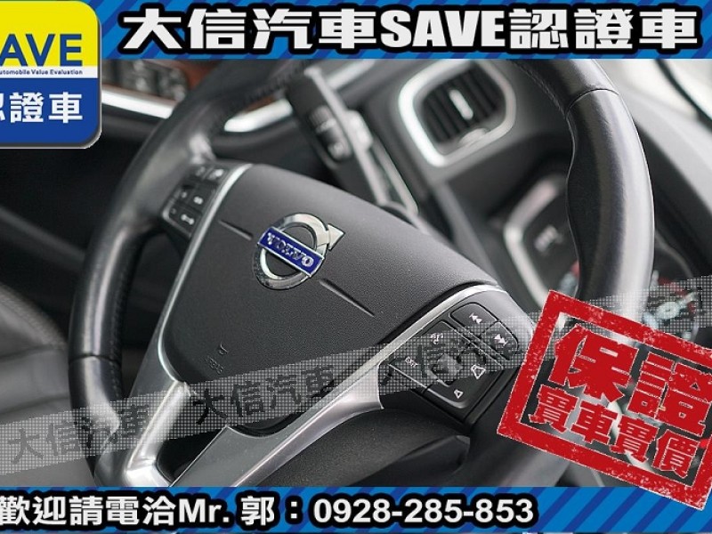 Volvo  S60 【大信SAVE】2015年 S60 D4 旗艦版 柴油 原廠保養 僅跑7萬KM | 新北市汽車商業同業公會｜TACA優良車商聯盟｜中古、二手車買車賣車公會認證保固