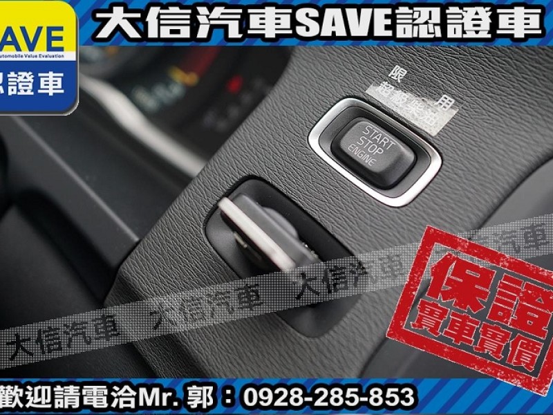 Volvo  S60 【大信SAVE】2015年 S60 D4 旗艦版 柴油 原廠保養 僅跑7萬KM | 新北市汽車商業同業公會｜TACA優良車商聯盟｜中古、二手車買車賣車公會認證保固