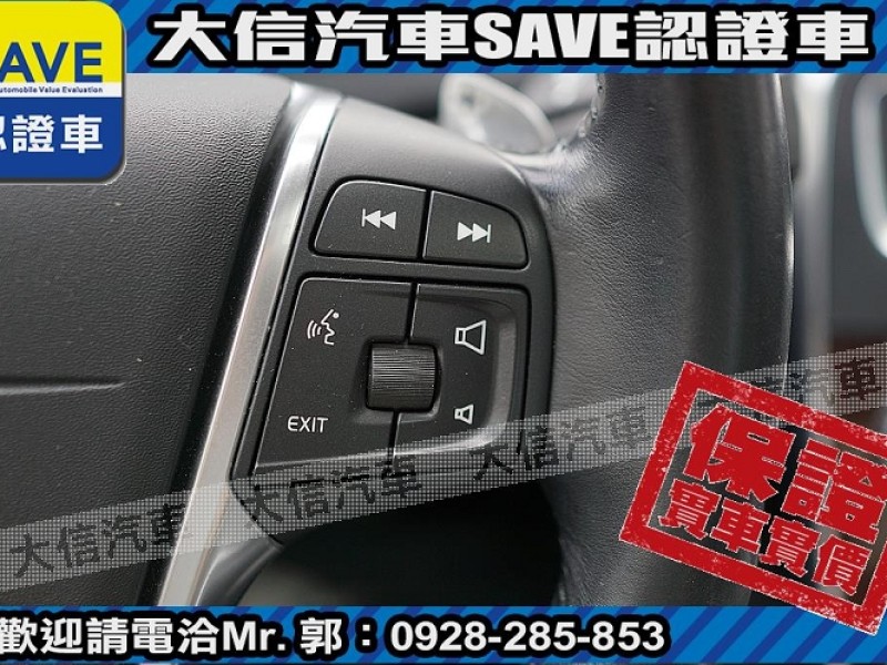 Volvo  S60 【大信SAVE】2015年 S60 D4 旗艦版 柴油 原廠保養 僅跑7萬KM | 新北市汽車商業同業公會｜TACA優良車商聯盟｜中古、二手車買車賣車公會認證保固