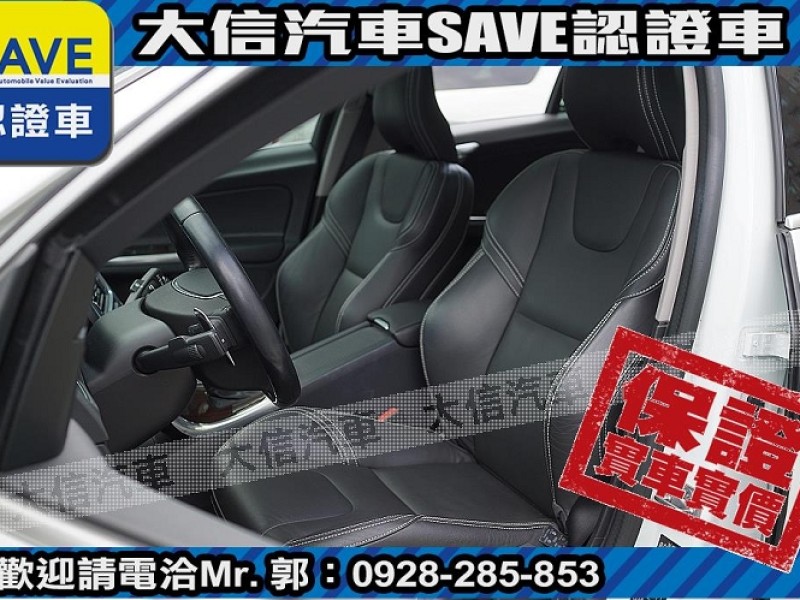 Volvo  S60 【大信SAVE】2015年 S60 D4 旗艦版 柴油 原廠保養 僅跑7萬KM | 新北市汽車商業同業公會｜TACA優良車商聯盟｜中古、二手車買車賣車公會認證保固