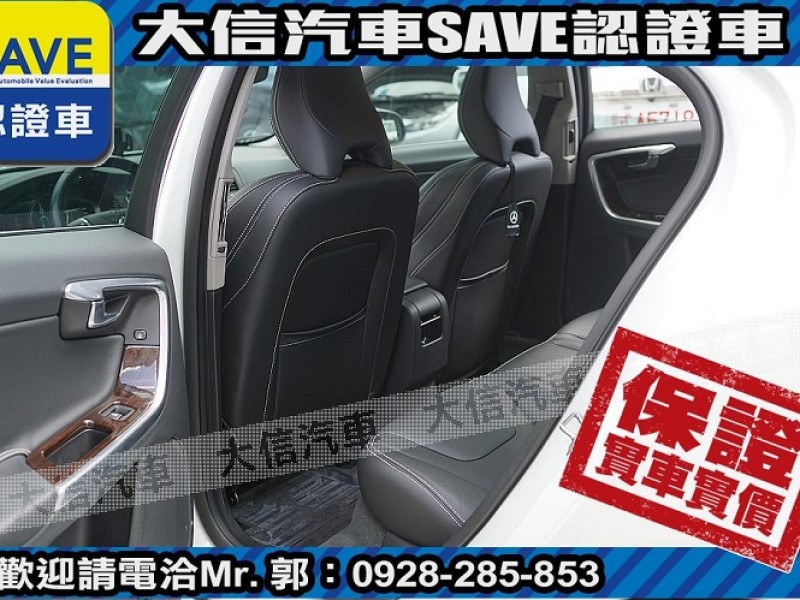 Volvo  S60 【大信SAVE】2015年 S60 D4 旗艦版 柴油 原廠保養 僅跑7萬KM | 新北市汽車商業同業公會｜TACA優良車商聯盟｜中古、二手車買車賣車公會認證保固