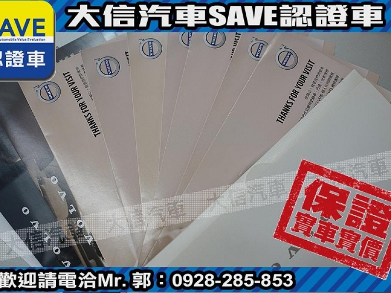Volvo  S60 【大信SAVE】2015年 S60 D4 旗艦版 柴油 原廠保養 僅跑7萬KM | 新北市汽車商業同業公會｜TACA優良車商聯盟｜中古、二手車買車賣車公會認證保固