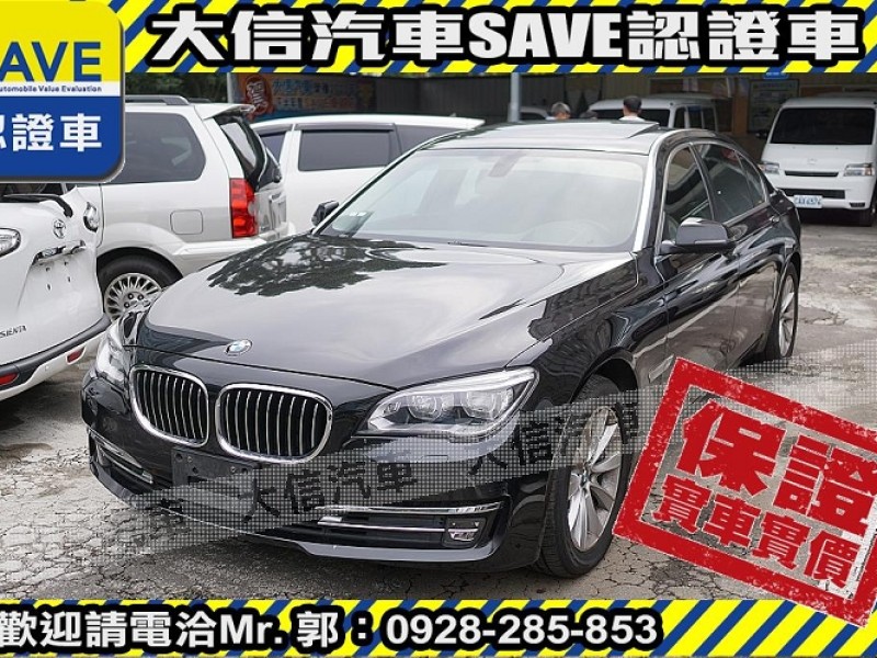 BMW/ 寶馬  7 SERIES  ActiveHybrid 7L 【大信SAVE】2013年式 Active Hybrid 7 長軸 小改 省稅金 | 新北市汽車商業同業公會｜TACA優良車商聯盟｜中古、二手車買車賣車公會認證保固