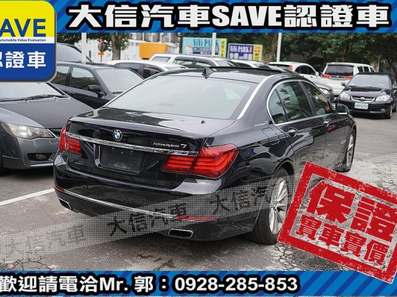 BMW/ 寶馬  7 SERIES  ActiveHybrid 7L 【大信SAVE】2013年式 Active Hybrid 7 長軸 小改 省稅金 | 新北市汽車商業同業公會｜TACA優良車商聯盟｜中古、二手車買車賣車公會認證保固