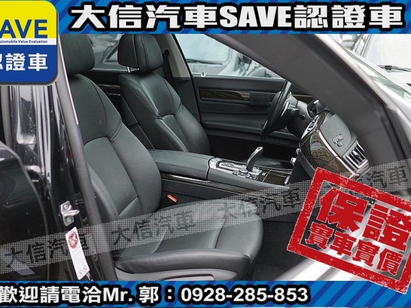 BMW/ 寶馬  7 SERIES  ActiveHybrid 7L 【大信SAVE】2013年式 Active Hybrid 7 長軸 小改 省稅金 | 新北市汽車商業同業公會｜TACA優良車商聯盟｜中古、二手車買車賣車公會認證保固