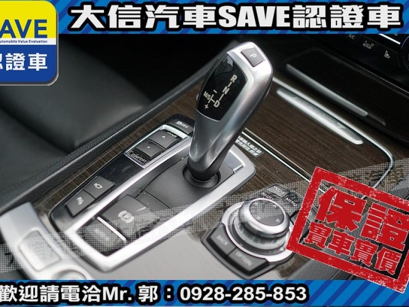 BMW/ 寶馬  7 SERIES  ActiveHybrid 7L 【大信SAVE】2013年式 Active Hybrid 7 長軸 小改 省稅金 | 新北市汽車商業同業公會｜TACA優良車商聯盟｜中古、二手車買車賣車公會認證保固