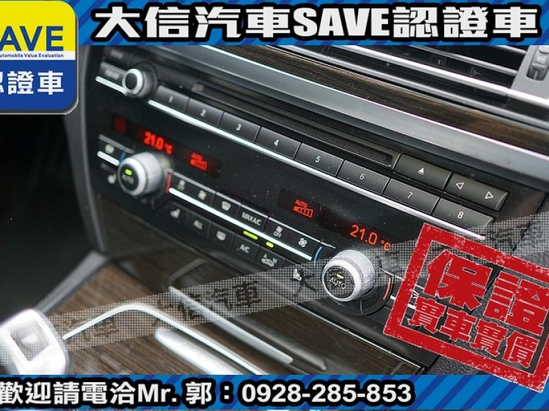 BMW/ 寶馬  7 SERIES  ActiveHybrid 7L 【大信SAVE】2013年式 Active Hybrid 7 長軸 小改 省稅金 | 新北市汽車商業同業公會｜TACA優良車商聯盟｜中古、二手車買車賣車公會認證保固