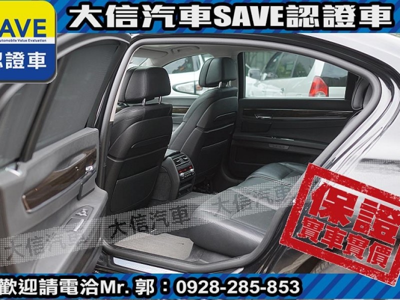 BMW/ 寶馬  7 SERIES  ActiveHybrid 7L 【大信SAVE】2013年式 Active Hybrid 7 長軸 小改 省稅金 | 新北市汽車商業同業公會｜TACA優良車商聯盟｜中古、二手車買車賣車公會認證保固
