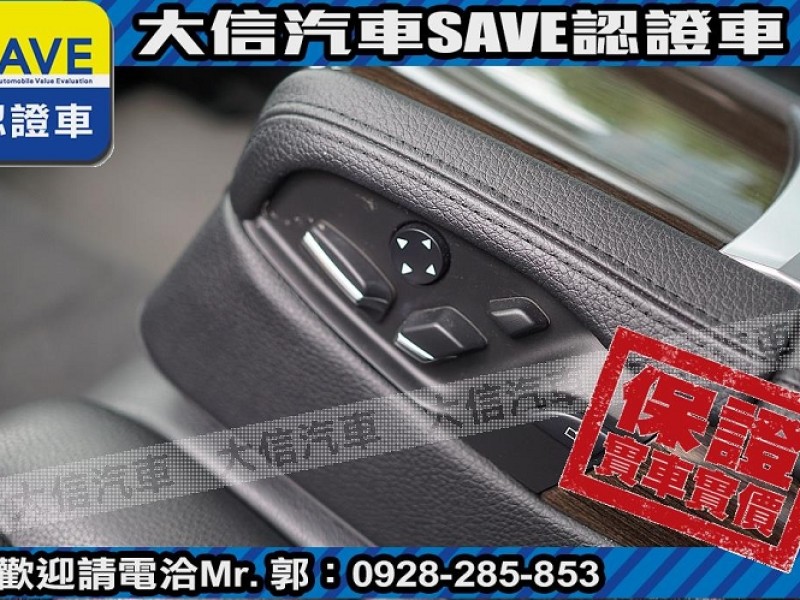 BMW/ 寶馬  7 SERIES  ActiveHybrid 7L 【大信SAVE】2013年式 Active Hybrid 7 長軸 小改 省稅金 | 新北市汽車商業同業公會｜TACA優良車商聯盟｜中古、二手車買車賣車公會認證保固