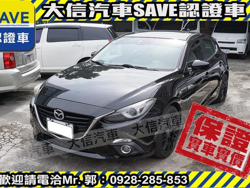 Mazda  Mazda3 【大信SAVE】2016 MAZDA3 認證車 五門 頂級 HID 天窗 免鑰匙 | 新北市汽車商業同業公會｜TACA優良車商聯盟｜中古、二手車買車賣車公會認證保固