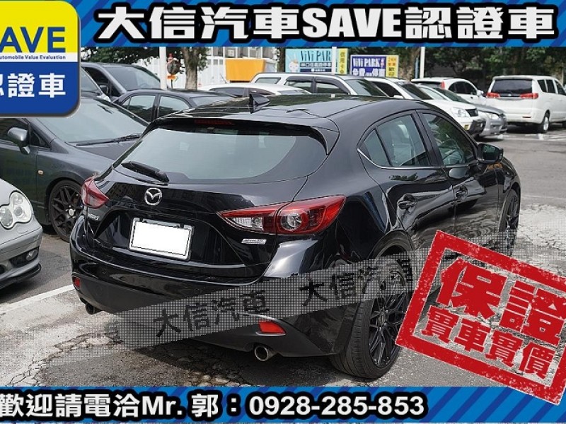 Mazda  Mazda3 【大信SAVE】2016 MAZDA3 認證車 五門 頂級 HID 天窗 免鑰匙 | 新北市汽車商業同業公會｜TACA優良車商聯盟｜中古、二手車買車賣車公會認證保固