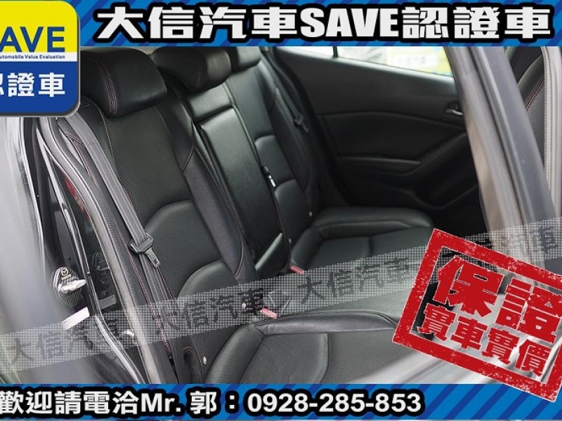 Mazda  Mazda3 【大信SAVE】2016 MAZDA3 認證車 五門 頂級 HID 天窗 免鑰匙 | 新北市汽車商業同業公會｜TACA優良車商聯盟｜中古、二手車買車賣車公會認證保固