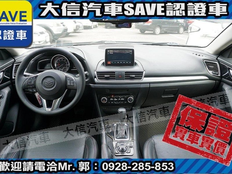 Mazda  Mazda3 【大信SAVE】2016 MAZDA3 認證車 五門 頂級 HID 天窗 免鑰匙 | 新北市汽車商業同業公會｜TACA優良車商聯盟｜中古、二手車買車賣車公會認證保固