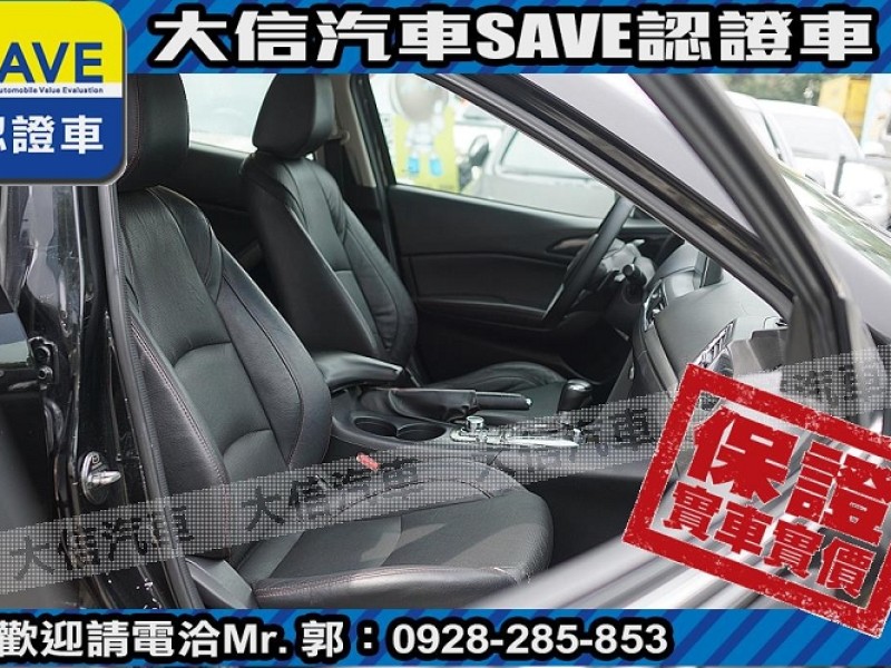 Mazda  Mazda3 【大信SAVE】2016 MAZDA3 認證車 五門 頂級 HID 天窗 免鑰匙 | 新北市汽車商業同業公會｜TACA優良車商聯盟｜中古、二手車買車賣車公會認證保固