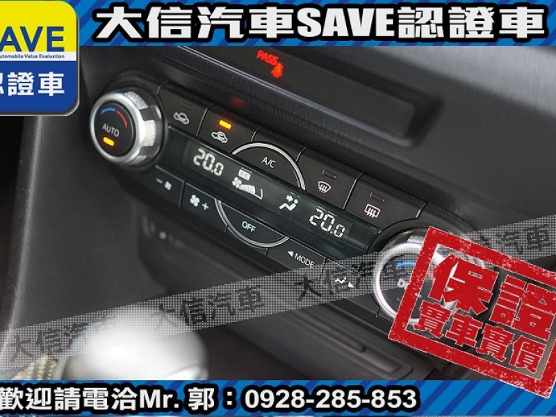 Mazda  Mazda3 【大信SAVE】2016 MAZDA3 認證車 五門 頂級 HID 天窗 免鑰匙 | 新北市汽車商業同業公會｜TACA優良車商聯盟｜中古、二手車買車賣車公會認證保固