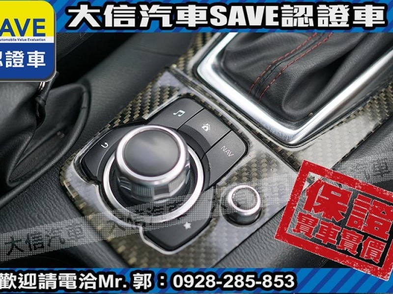 Mazda  Mazda3 【大信SAVE】2016 MAZDA3 認證車 五門 頂級 HID 天窗 免鑰匙 | 新北市汽車商業同業公會｜TACA優良車商聯盟｜中古、二手車買車賣車公會認證保固